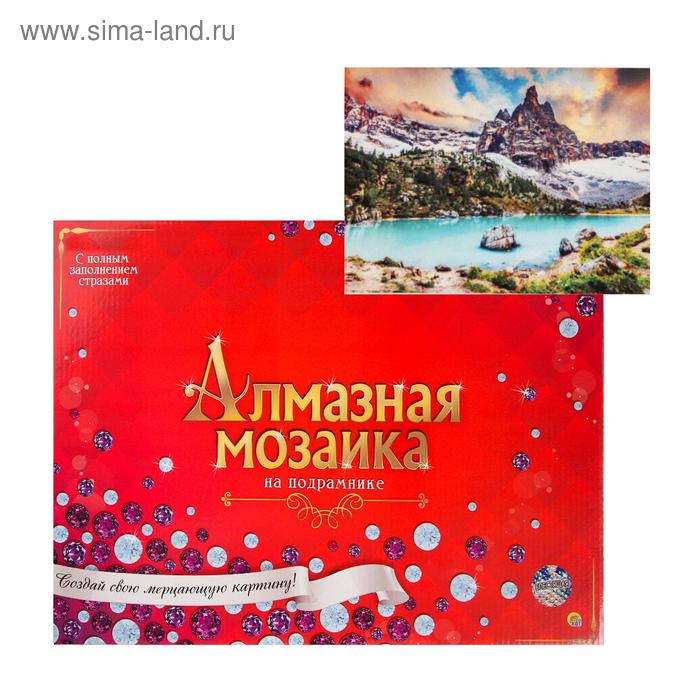 Алмазная мозаика блестящая 30х40 см c подрамником, с полным заполнением, 31 цвет «Живописный пейзаж»
Алмазная мозаика блестящая 30х40 см c подрамником, с полным заполнением, 31 цвет «Живописный пейзаж»