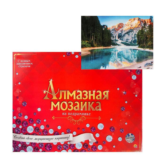 Алмазная мозаика блестящая 30х40 см c подрамником, с полным заполнение, 31 цвет «Озеро в горах» 
Алмазная мозаика блестящая 30х40 см c подрамником, с полным заполнение, 31 цвет «Озеро в горах»