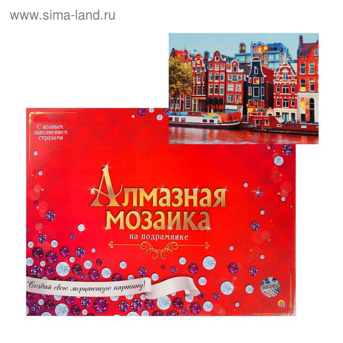 Алмазная мозаика 30х40см, c подрамником, с полным заполнением, 34 цвета «Вечерний Амстердам»
Алмазная мозаика 30х40см, c подрамником, с полным заполнением, 34 цвета «Вечерний Амстердам»