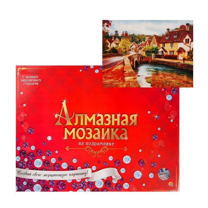 Алмазная мозаика 30х40см, c подрамником, с полным заполнением, 32 цвета «Красивый городок»
Алмазная мозаика 30х40см, c подрамником, с полным заполнением, 32 цвета «Красивый городок»