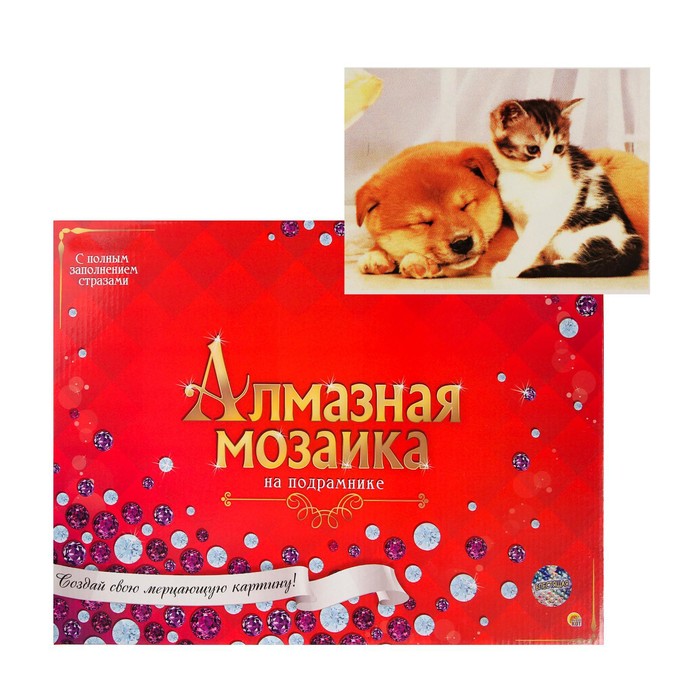 Алмазная мозаика 30х40 см, с подрамником, с полным заполнением «Котик и спящий пес»
Алмазная мозаика 30х40 см, с подрамником, с полным заполнением «Котик и спящий пес»