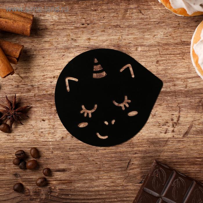 Трафарет для кофе «Единорожек», 9,5 х 8,5 см
Трафарет для кофе «Единорожек», 9,5 х 8,5 см