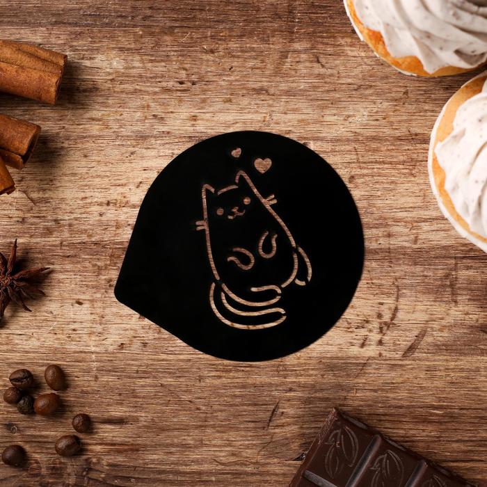 Трафарет для кофе «Котенок», 9,5 х 8,5 см
Трафарет для кофе «Котенок», 9,5 х 8,5 см