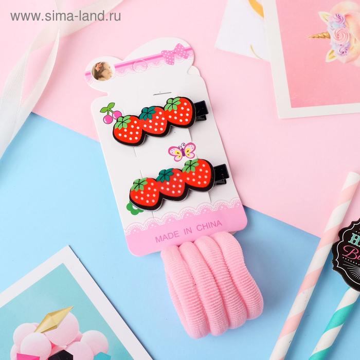 Набор для волос "Мальвина" (4 резинки, 2 зажима) клубнички
Набор для волос "Мальвина" (4 резинки, 2 зажима) клубнички