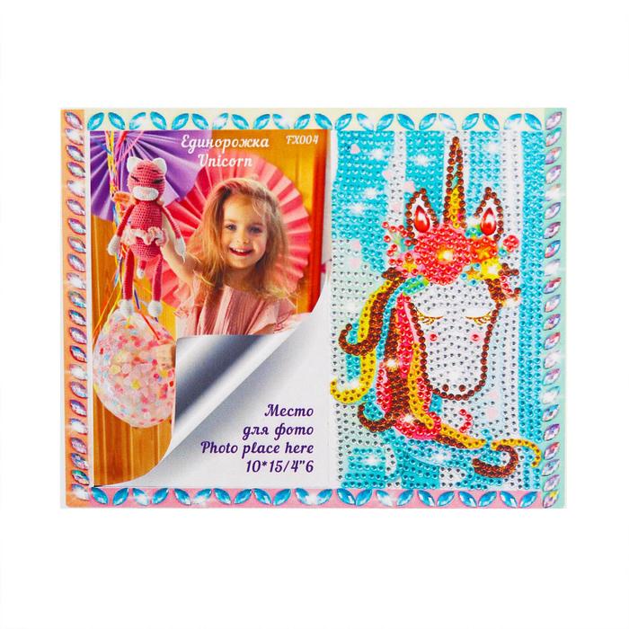Алмазная фоторамка «Единорожка»
Алмазная фоторамка «Единорожка»