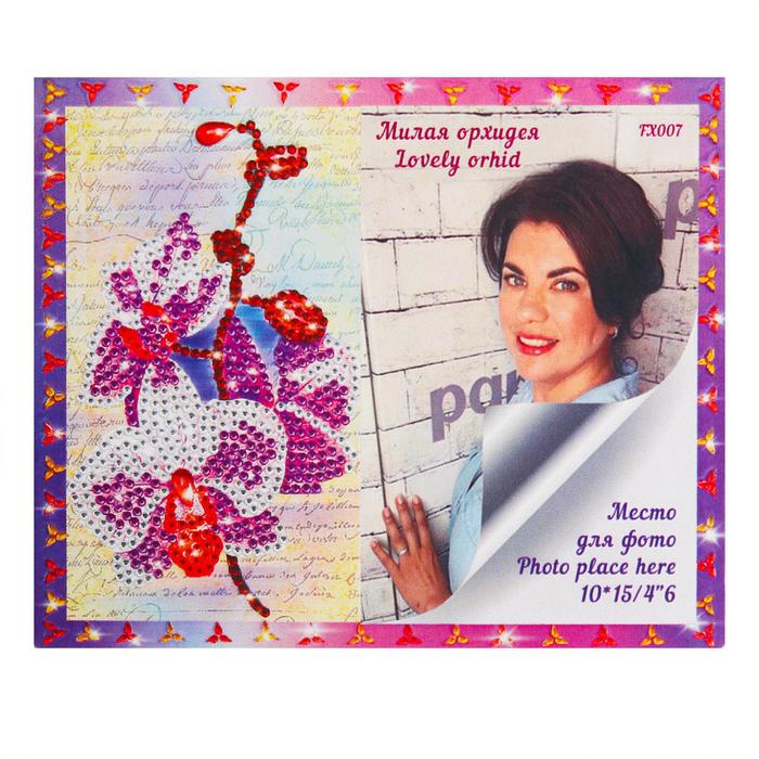 Алмазная фоторамка «Милая орхидея»
Алмазная фоторамка «Милая орхидея»