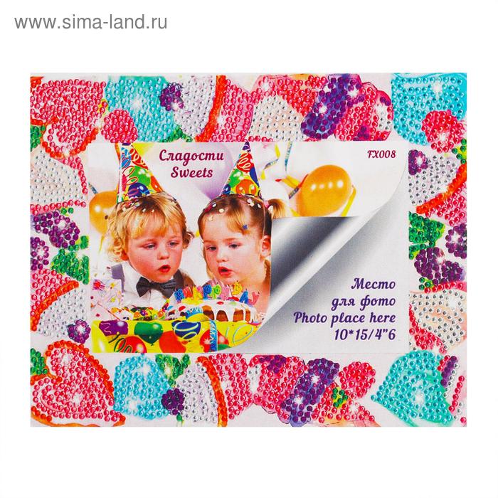 Алмазная фоторамка «Сладости»
Алмазная фоторамка «Сладости»