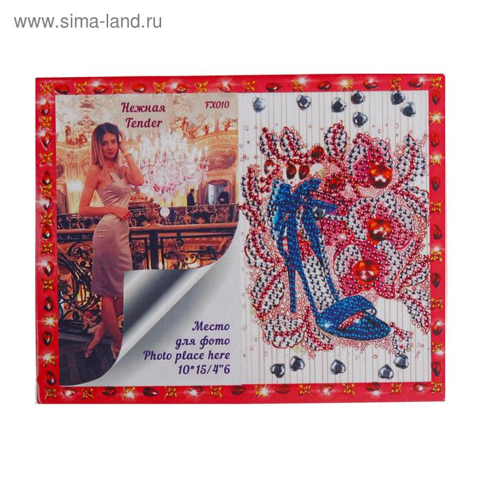 Алмазная фоторамка «Нежная»
Алмазная фоторамка «Нежная»