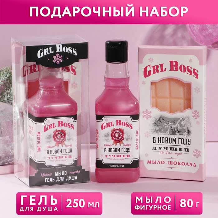 Набор GRL BOSS: гель для душа во флаконе виски 250 мл, аромат сладкий вермут, мыло в форме шоколада 80 г
Набор GRL BOSS: гель для душа во флаконе виски 250 мл, аромат сладкий вермут, мыло в форме шоколада 80 г