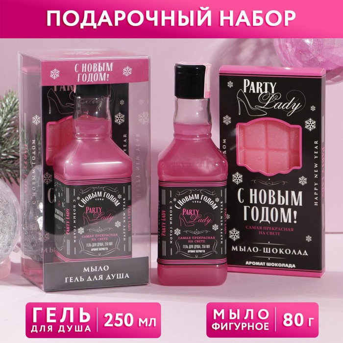 Набор "С Новым годом!": гель для душа во флаконе виски 250 мл, аромат сладкий вермут, мыло в форме шоколада 80 г
Набор "С Новым годом!": гель для душа во флаконе виски 250 мл, аромат сладкий вермут, мыло в форме шоколада 80 г