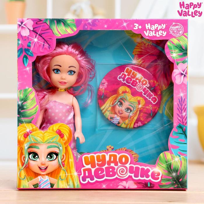Кукла с зеркальцем «Чудо-девочке», МИКС
Кукла с зеркальцем «Чудо-девочке», МИКС