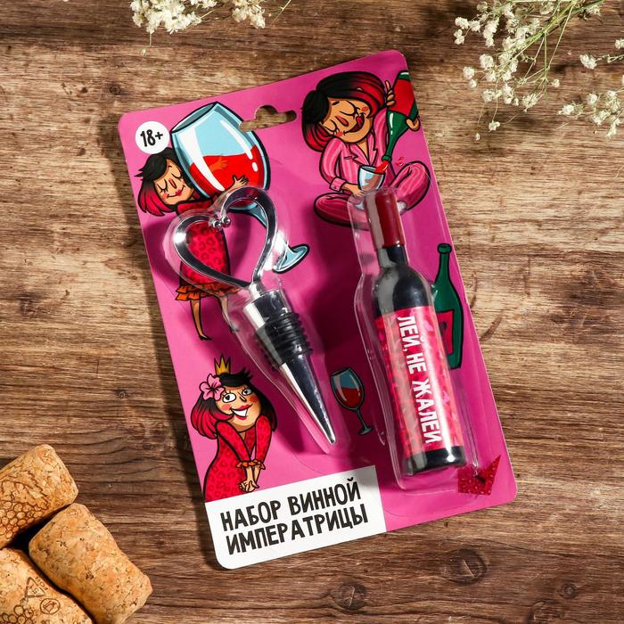 Штопор-бутылка и пробка на подложке "Набор винной императрицы", 12,3 х 19,9 см
Штопор-бутылка и пробка на подложке "Набор винной императрицы", 12,3 х 19,9 см