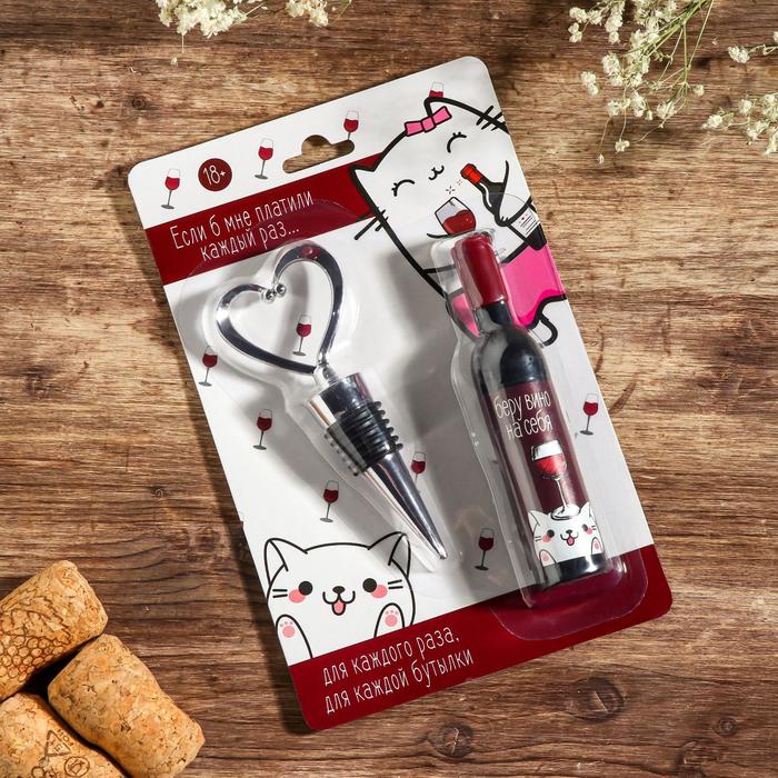 фото Штопор-бутылка и пробка на подложке "винишко", 12,3 х 19,9 см дорого внимание