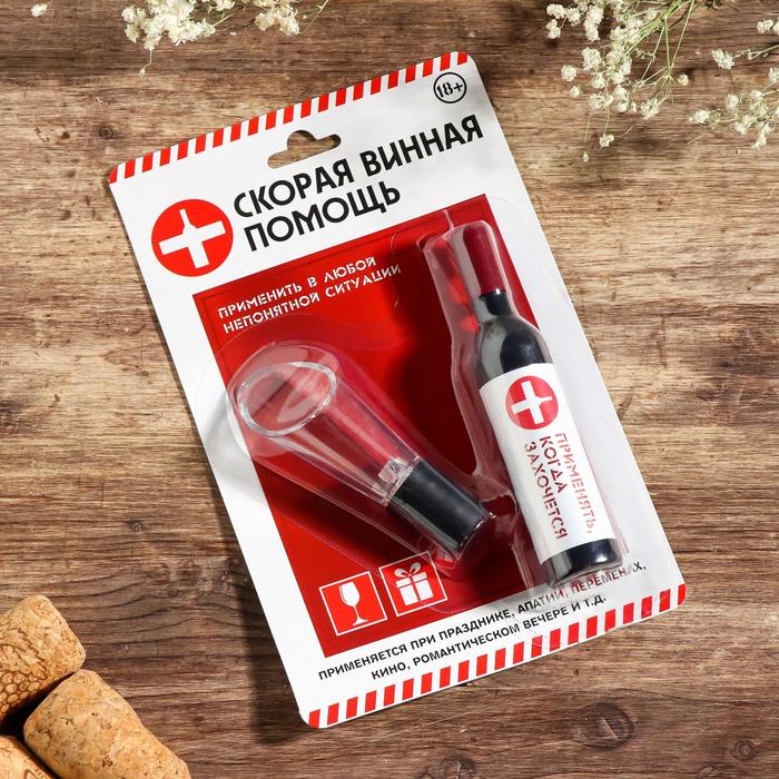 фото Штопор-бутылка и пробка на подложке "скорая винная помощь", 12,3 х 19,9 см дорого внимание