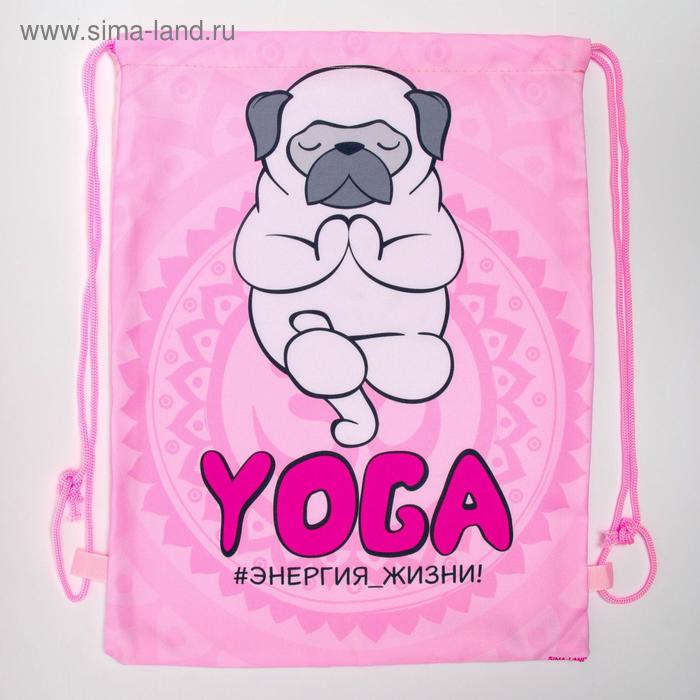 Мешок спортивный «Yoga»: 32 х 42 см
Мешок спортивный «Yoga»: 32 х 42 см