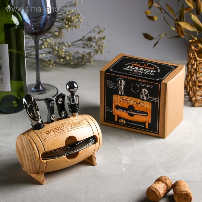 Набор для вина "Wine time", 9 х 15 см
Набор для вина "Wine time", 9 х 15 см