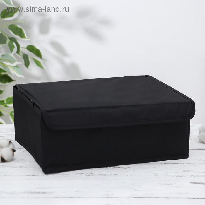 Органайзер для белья с крышкой «Тея», 13 ячеек, 32,5×24×12 см, цвет чёрный
Органайзер для белья с крышкой «Тея», 13 ячеек, 32,5×24×12 см, цвет чёрный