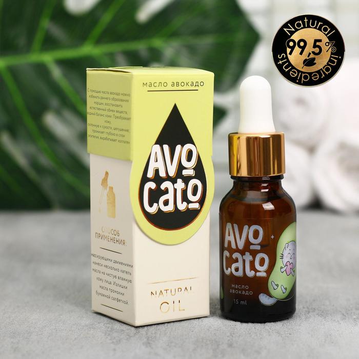 Масло для лица Avokato, авокадо, 15 мл
Масло для лица Avokato, авокадо, 15 мл