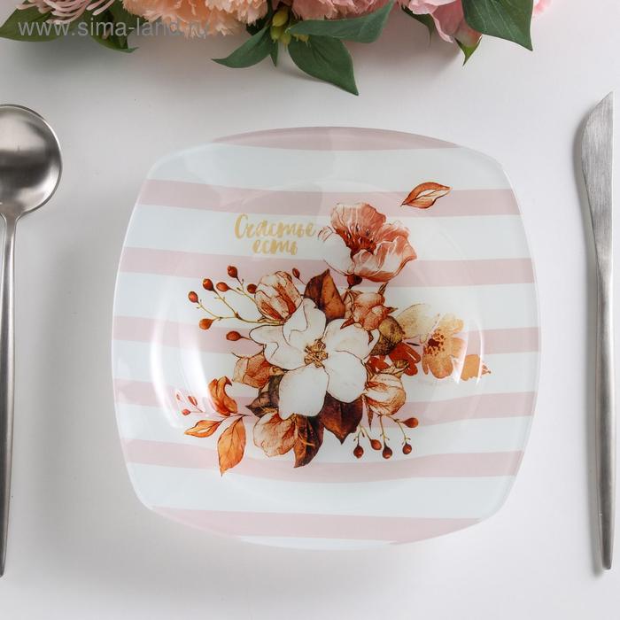 Глубокая тарелка «Счастье есть», 20 см
Глубокая тарелка «Счастье есть», 20 см