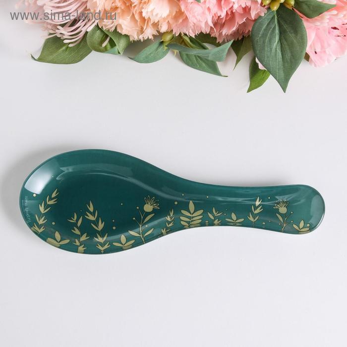 Подставка под ложку "Счастье", 21,2 х 7,5 см
Подставка под ложку "Счастье", 21,2 х 7,5 см