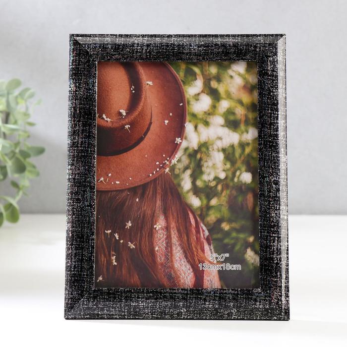 Фоторамка пластик 13х18 см "Серебряная патина на чёрном" 21х16 см
Фоторамка пластик 13х18 см "Серебряная патина на чёрном" 21х16 см