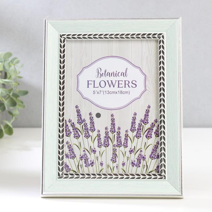 Фоторамка пластик 13х18 см "Нежно-голубая с серебристой косичкой" 22,5х17,5 см
Фоторамка пластик 13х18 см "Нежно-голубая с серебристой косичкой" 22,5х17,5 см