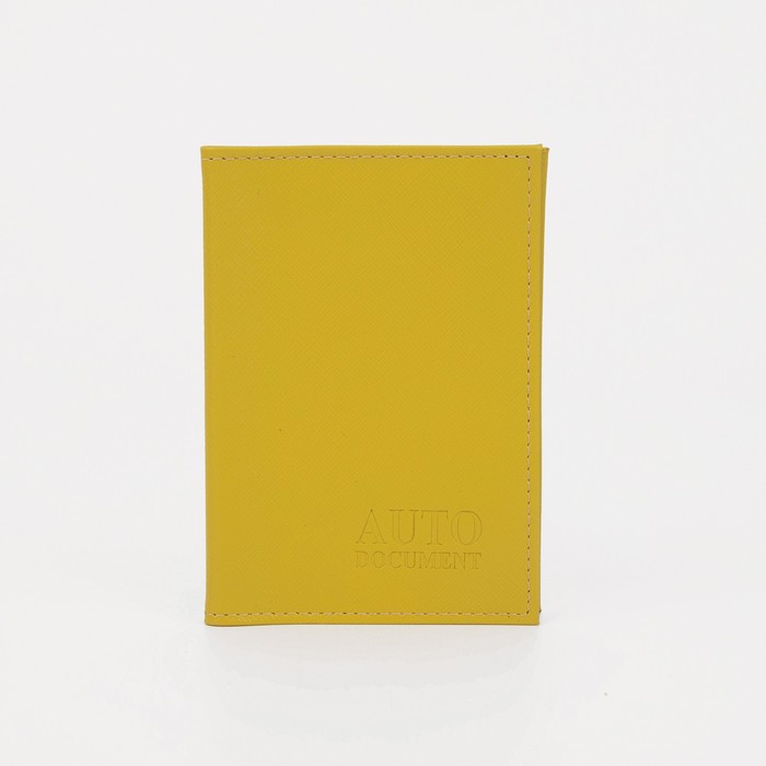 Обложка для автодокументов, цвет жёлтый
Обложка для автодокументов, цвет жёлтый