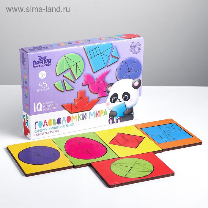 Головоломки мира
Головоломки мира