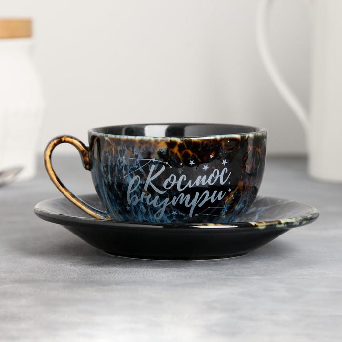 Чайная пара «Космос внутри», 200 мл
Чайная пара «Космос внутри», 200 мл