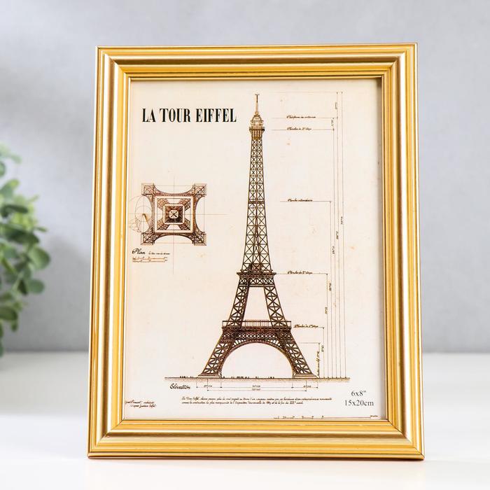 Фоторамка пластик 15х20 см "Фредерик" золото 25,6х20,6х1,3 см
Фоторамка пластик 15х20 см "Фредерик" золото 25,6х20,6х1,3 см