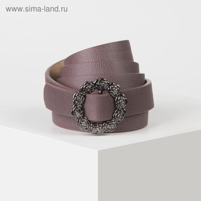 Ремень женский, ширина - 2 см, пряжка металл, цвет тёмно-сиреневый 
Ремень женский, ширина - 2 см, пряжка металл, цвет тёмно-сиреневый