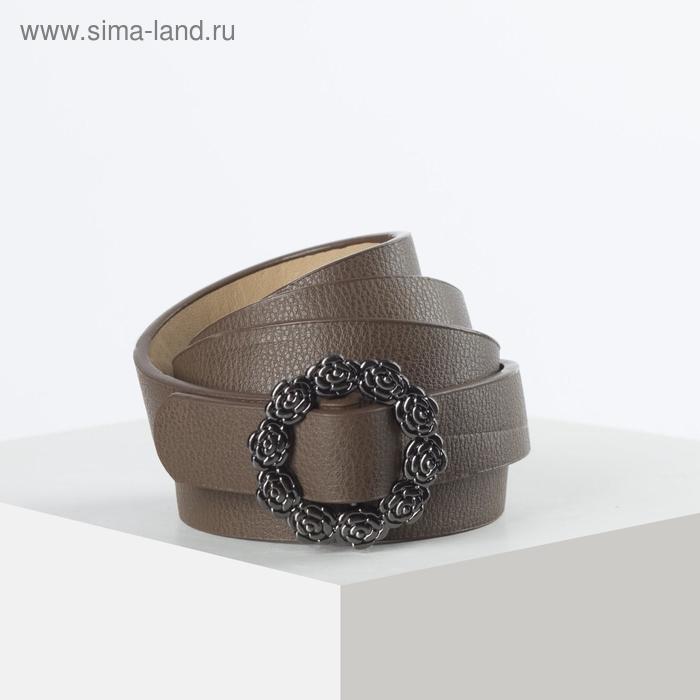 Ремень женский, ширина - 2 см, пряжка металл, цвет тёмно-коричневый
Ремень женский, ширина - 2 см, пряжка металл, цвет тёмно-коричневый