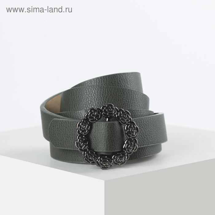 Ремень женский, ширина - 2 см, пряжка металл, цвет тёмно-зелёный
Ремень женский, ширина - 2 см, пряжка металл, цвет тёмно-зелёный