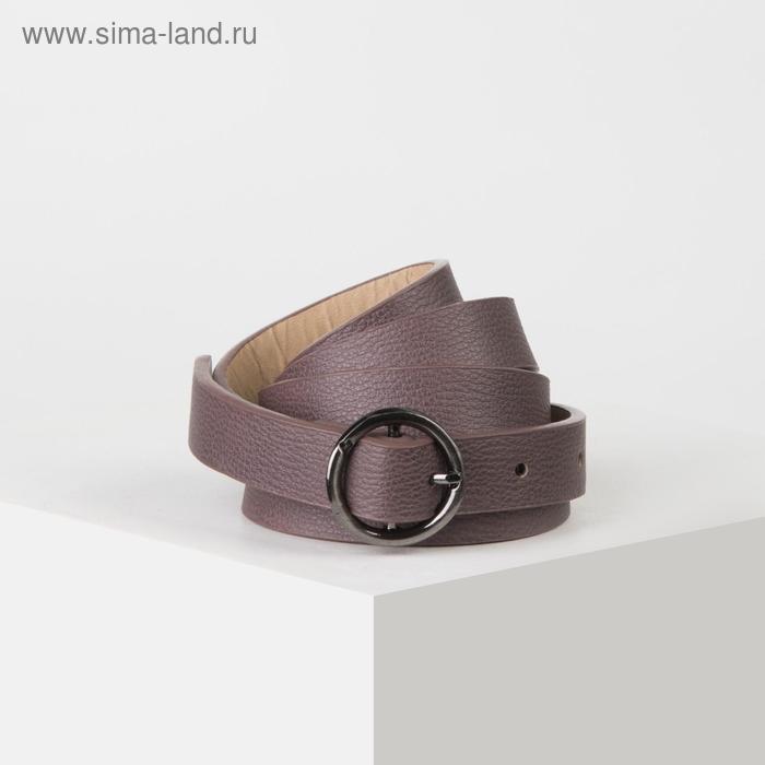 Ремень женский, ширина - 1 см, пряжка металл, цвет тёмно-сиреневый
Ремень женский, ширина - 1 см, пряжка металл, цвет тёмно-сиреневый