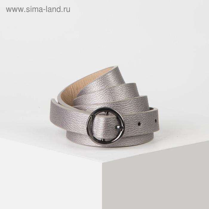 Ремень женский, ширина - 1 см, пряжка металл, цвет бронзовый
Ремень женский, ширина - 1 см, пряжка металл, цвет бронзовый