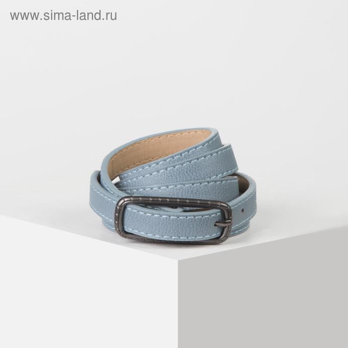 Ремень женский, ширина - 1,4 см, пряжка металл, цвет голубой
Ремень женский, ширина - 1,4 см, пряжка металл, цвет голубой