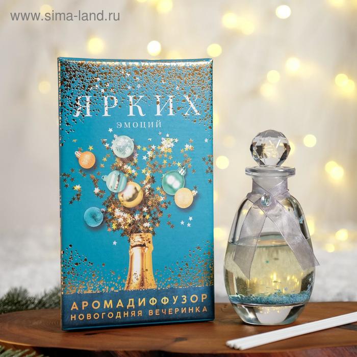 Диффузор «Ярких эмоций», аромат шампанского, 100 мл 
Диффузор «Ярких эмоций», аромат шампанского, 100 мл