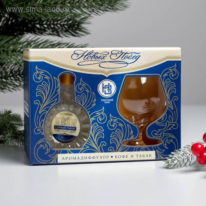 Диффузор «Удача всегда с тобой», аромат кофе, 100 мл
Диффузор «Удача всегда с тобой», аромат кофе, 100 мл