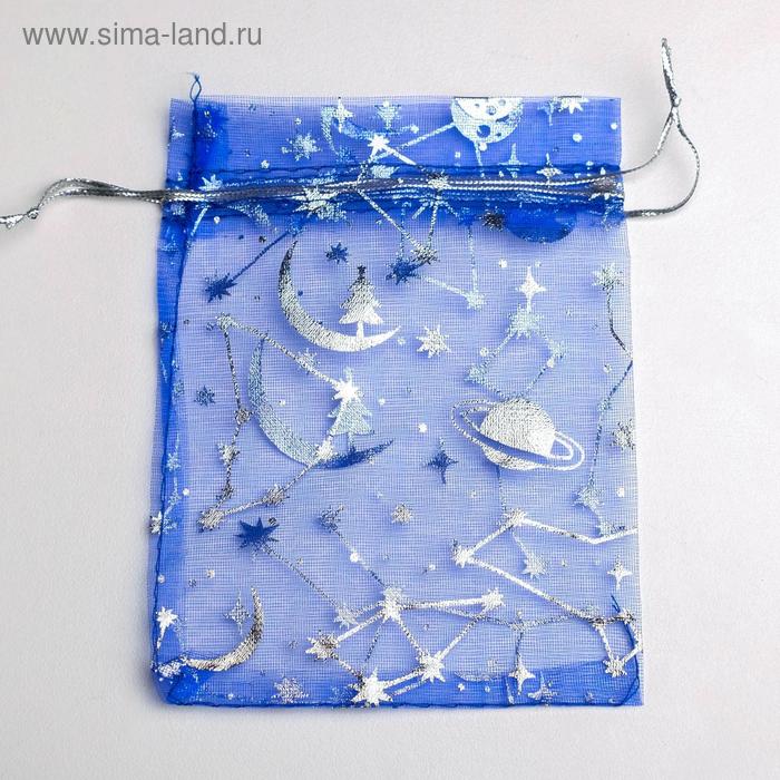 Мешочек подарочный органза «Космос», 10 х 12 см
Мешочек подарочный органза «Космос», 10 х 12 см