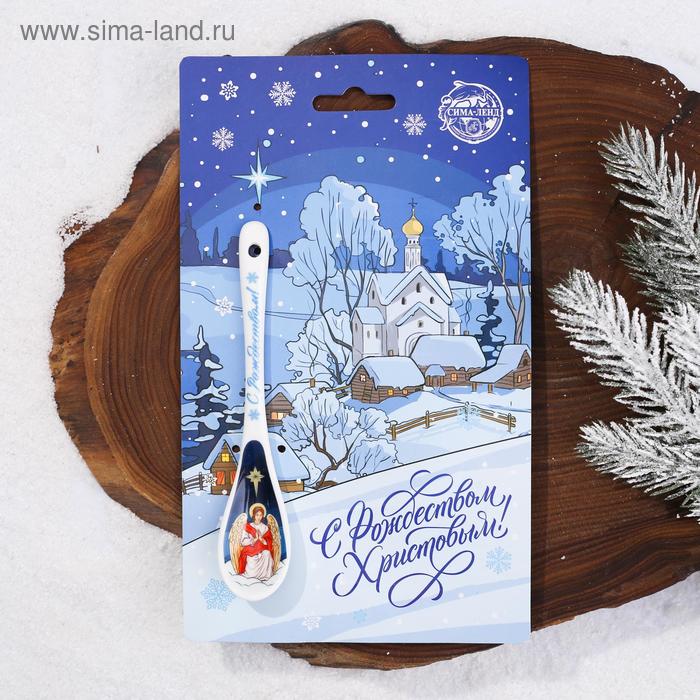 фото Ложка сувенирная «ангел»