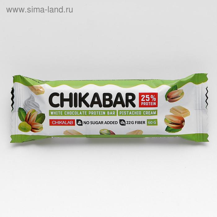 Батончик в шоколаде, CHIKALAB, Фисташковый крем, спортивное питание, 60 г
Батончик в шоколаде, CHIKALAB, Фисташковый крем, спортивное питание, 60 г