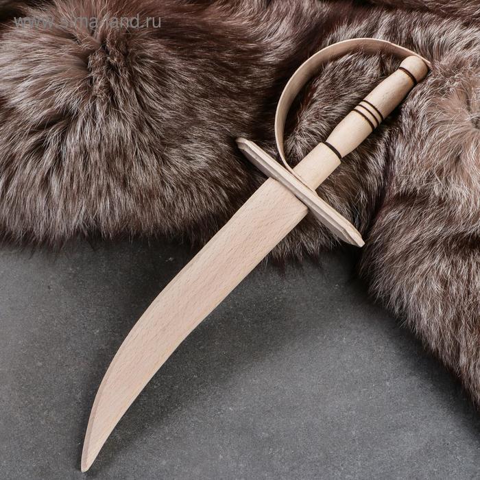 Сувенирное деревянное оружие "Сабля", 35 см, массив бука
Сувенирное деревянное оружие "Сабля", 35 см, массив бука