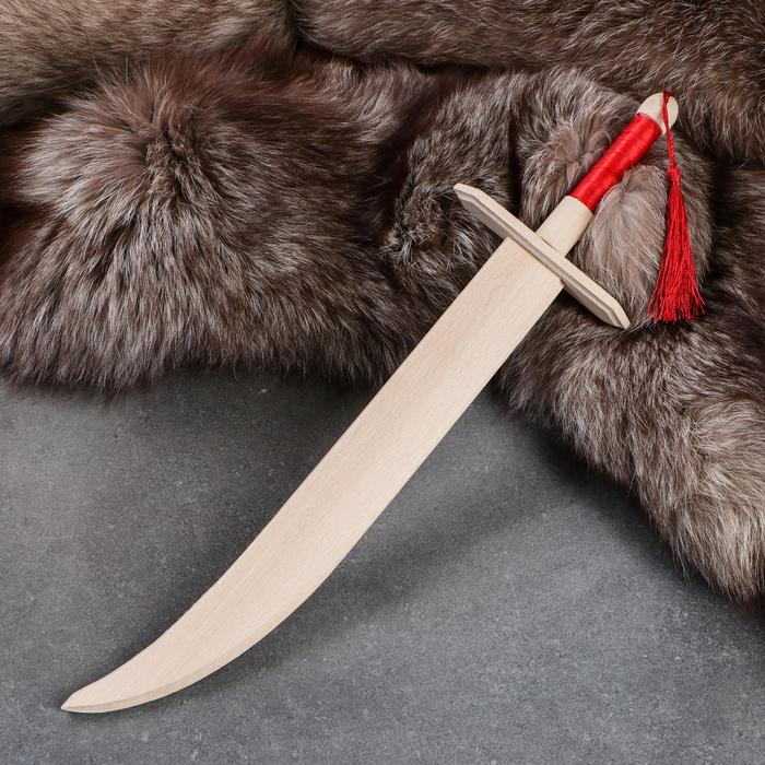 Сувенирное деревянное оружие "Сабля казака" с ленточкой, 46 см, массив бука
Сувенирное деревянное оружие "Сабля казака" с ленточкой, 46 см, массив бука