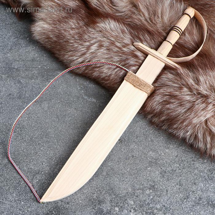 Сувенирное деревянное оружие "Меч с чехлом", 46 см, массив бука
Сувенирное деревянное оружие "Меч с чехлом", 46 см, массив бука
