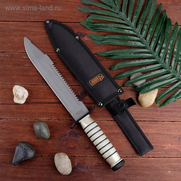 Нож для выживания "Зуб" сталь - 420, рукоять - алюминий, 37 см
Нож для выживания "Зуб" сталь - 420, рукоять - алюминий, 37 см