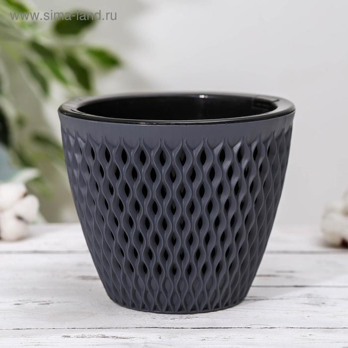 Кашпо со вставкой «Версаль», 1,6 л, цвет антрацит
Кашпо со вставкой «Версаль», 1,6 л, цвет антрацит