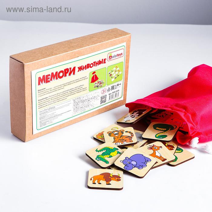 фото Мемори «животные» 24 карточки, мешочек, размер фишки: 5×5 cм, 22×13.5×4 cм alatoys