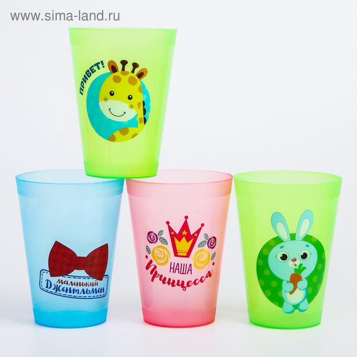 Стакан детский, 250 мл, цвет и рисунок МИКС
Стакан детский, 250 мл, цвет и рисунок МИКС