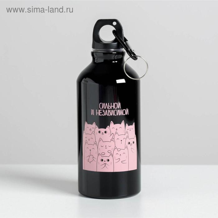 Бутылка для воды "Сильной и независимой", 400 мл
Бутылка для воды "Сильной и независимой", 400 мл