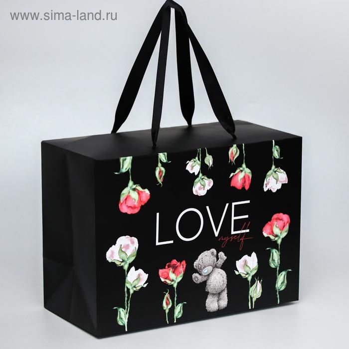 Пакет-коробка "Love myself", Me To You, 20 x 28 x 13 см
Пакет-коробка "Love myself", Me To You, 20 x 28 x 13 см